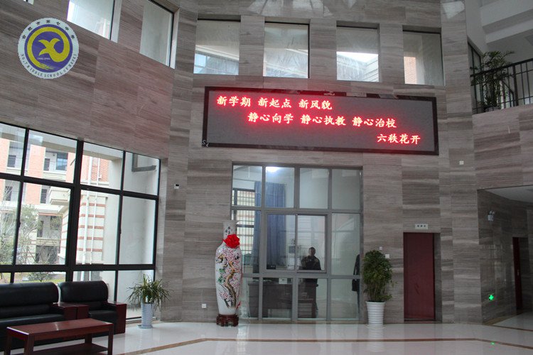 開學(xué)工作秩序井然、亮點(diǎn)突出(圖1)