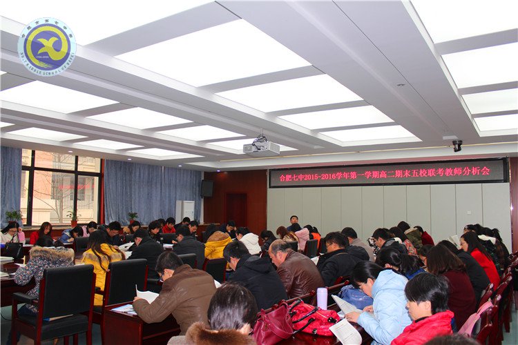 認真分析凝智慧，科學規(guī)劃再出發(fā)(圖1)