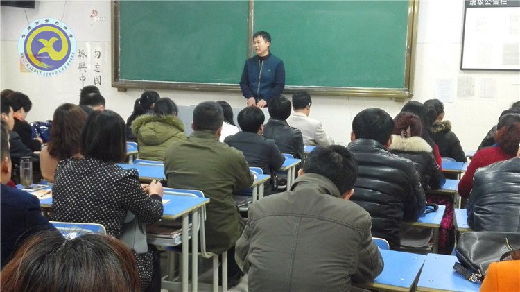真誠(chéng)鋪就家校路，并肩架起合力橋(圖1)