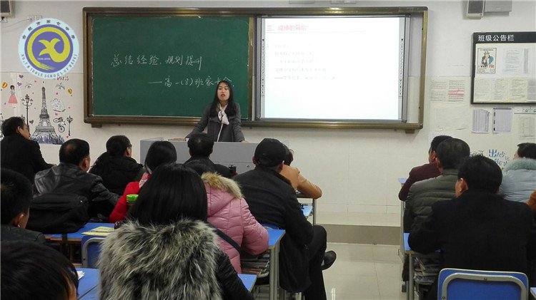 真誠(chéng)鋪就家校路，并肩架起合力橋(圖5)