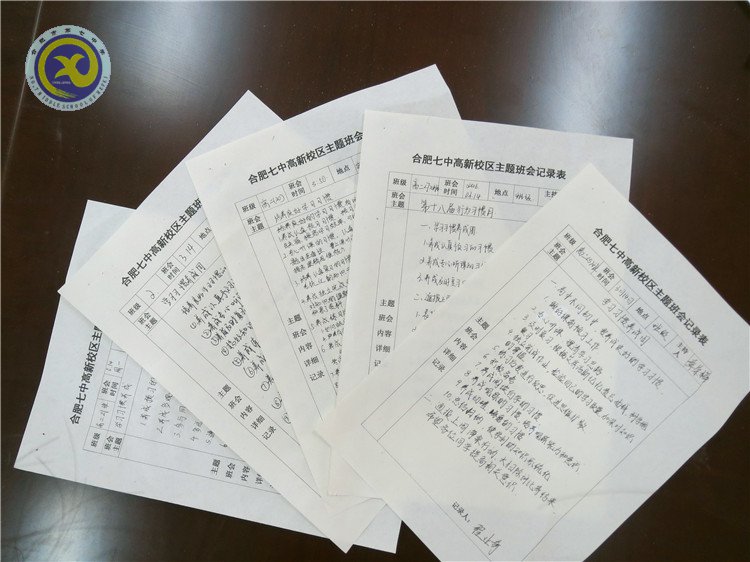春風(fēng)化雨潤無聲 良好習(xí)慣伴終生(圖2)