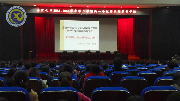 家校攜手，培養(yǎng)孩子良好行為習(xí)慣(圖1)