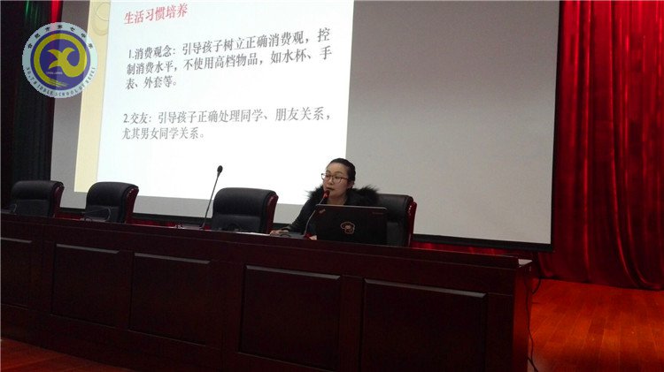 家校攜手，培養(yǎng)孩子良好行為習(xí)慣(圖2)