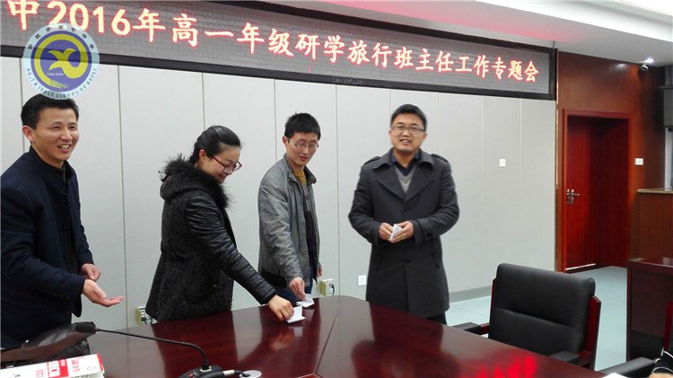  未雨綢繆重計劃，不預不立促落實(圖1)