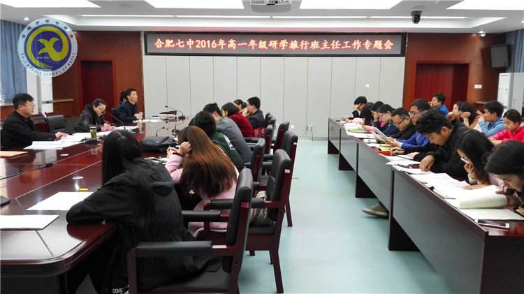  未雨綢繆重計劃，不預不立促落實(圖2)