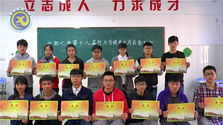傳習(xí)慣之翼，展鯤鵬之志(圖3)