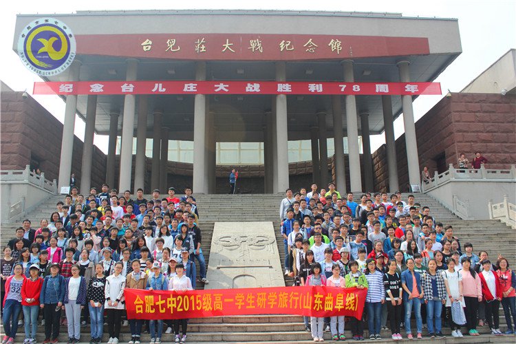 品齊魯文化，仰圣人崇光(圖5)