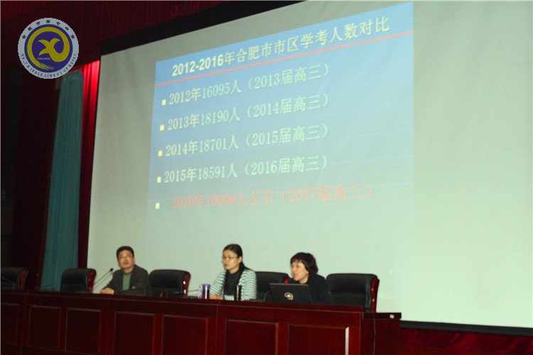  家校共發(fā)力，鑄就新輝煌(圖2)