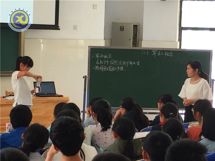 同課異構(gòu)展風(fēng)采 專家指導(dǎo)促成長(圖2)