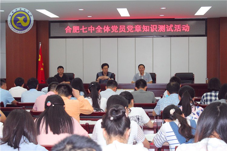 牢記黨章內(nèi)容 舉行黨章測試(圖1)