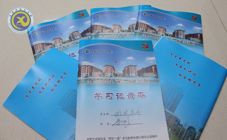 牢記黨章內(nèi)容 舉行黨章測試(圖6)