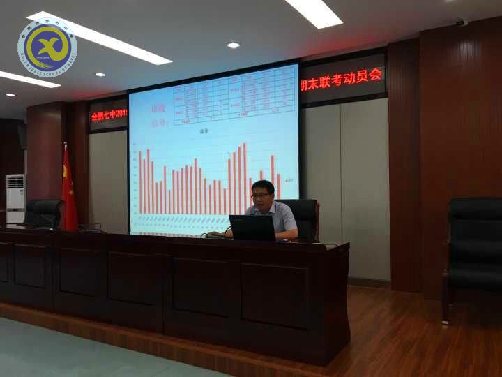 上下同心，真抓實(shí)干迎聯(lián)考(圖1)