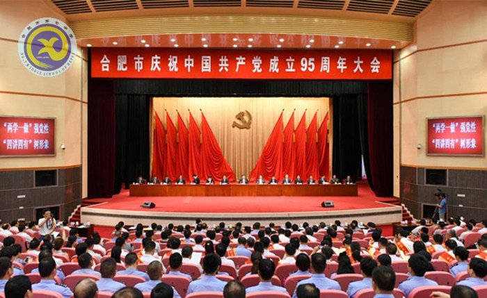 合肥七中榮獲全市先進(jìn)基層黨組織稱(chēng)號(hào)(圖1)