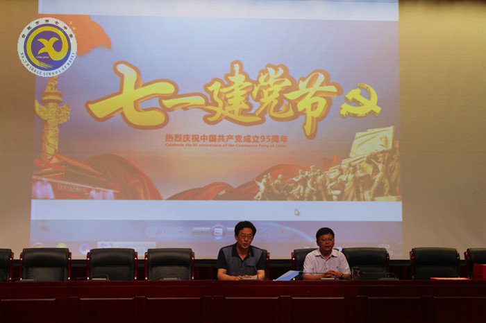 合肥七中榮獲全市先進(jìn)基層黨組織稱(chēng)號(hào)(圖4)