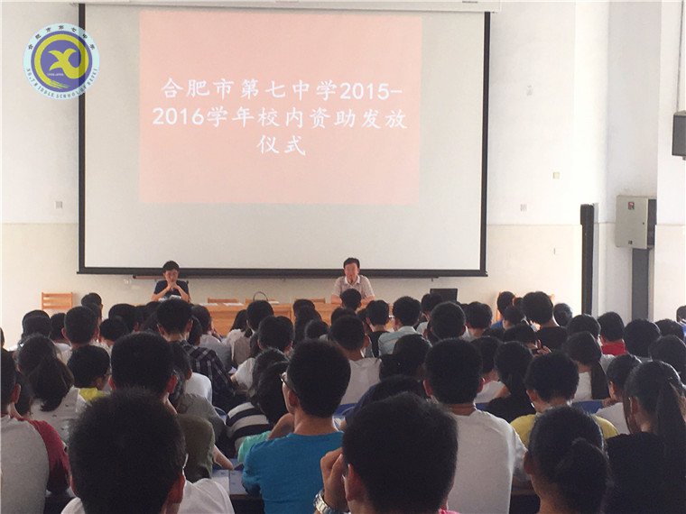堅(jiān)定落實(shí)資助的每一分錢——我們是認(rèn)真的！(圖2)