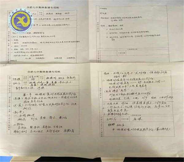 紫薇花開(kāi)又一季，備課綢繆新學(xué)期(圖3)