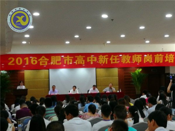 懷揣育人理想，開啟教師生涯(圖1)
