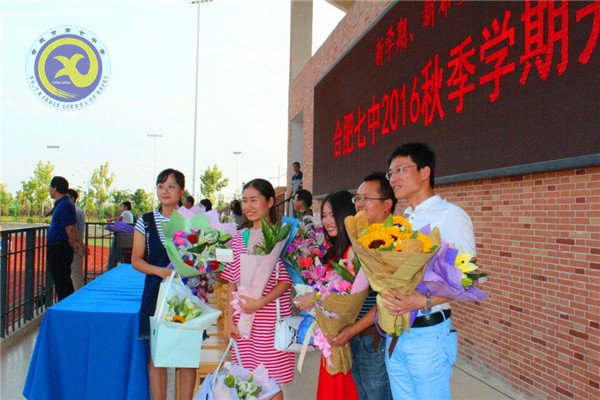 輝煌甲子驚艷會(huì)師，華麗轉(zhuǎn)身新征起航(圖13)