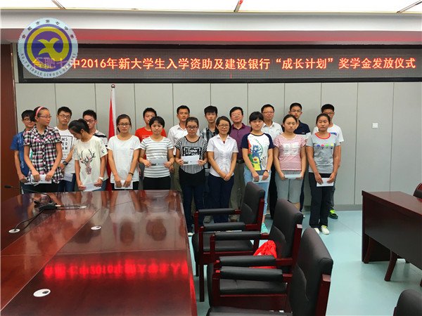 助力“成長計劃”，笑迎精彩新生活(圖3)