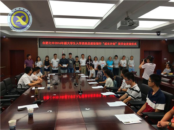 助力“成長計劃”，笑迎精彩新生活(圖4)