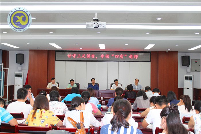 立足新起點，開創(chuàng)黨建工作新局面(圖2)