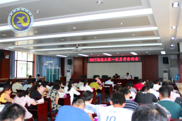 立足過往析成績，總結(jié)經(jīng)驗(yàn)再出發(fā)(圖1)