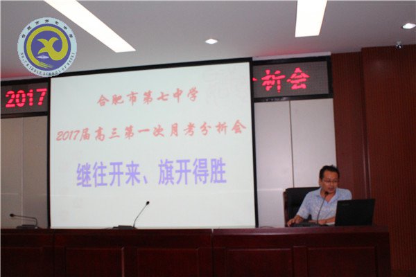 立足過往析成績，總結(jié)經(jīng)驗(yàn)再出發(fā)(圖4)