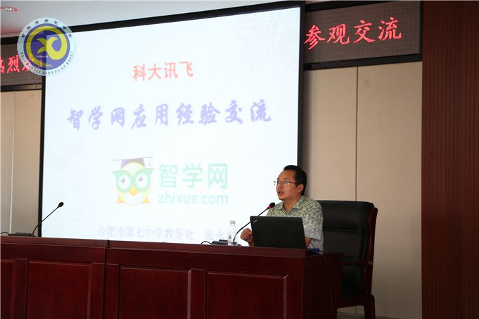 迎合信息時(shí)代，構(gòu)建數(shù)字校園(圖3)