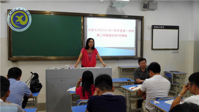 細(xì)化管理，腳踏實地(圖1)