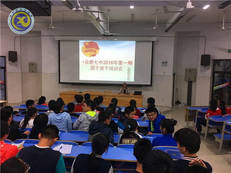 樹立服務(wù)意識 爭當(dāng)小管理者(圖1)