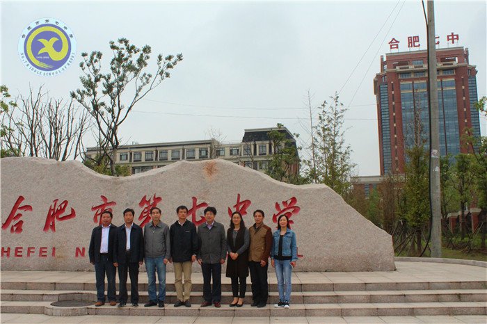 前瞻教育發(fā)展 共筑教育夢(mèng)想(圖5)