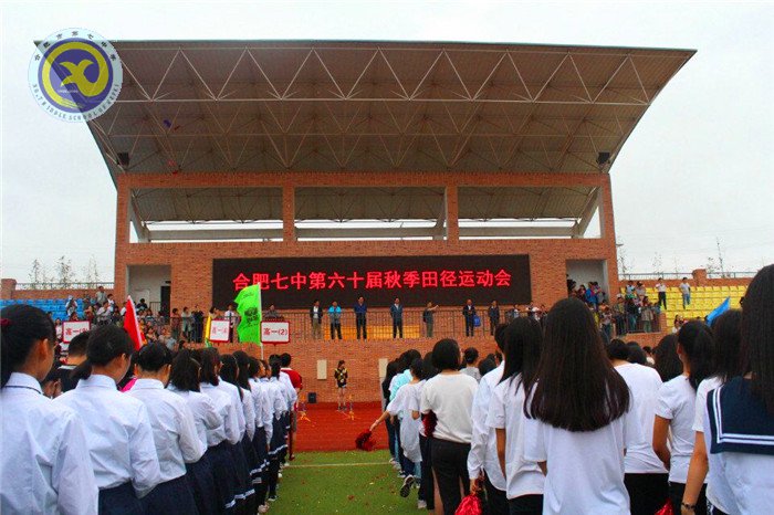 弘揚(yáng)運(yùn)動精神 彰顯青春風(fēng)采(圖1)