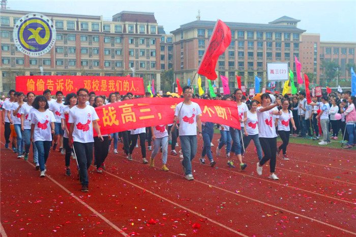 弘揚(yáng)運(yùn)動精神 彰顯青春風(fēng)采(圖11)