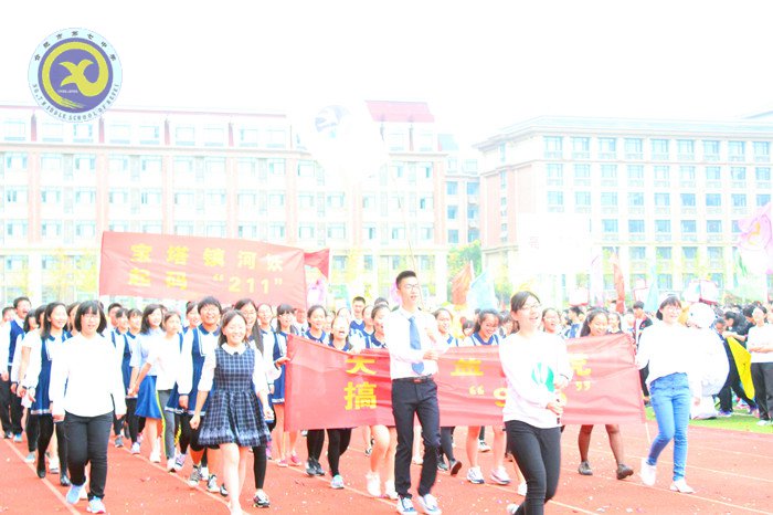 弘揚(yáng)運(yùn)動精神 彰顯青春風(fēng)采(圖8)