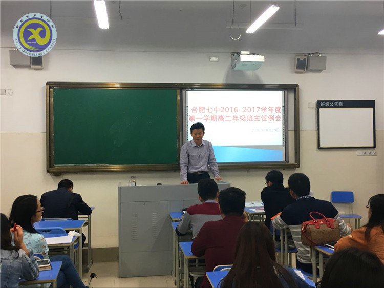  保持信息通報，增強(qiáng)管理意識(圖1)