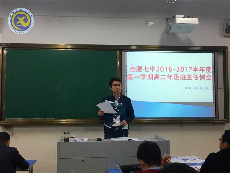  保持信息通報，增強(qiáng)管理意識(圖2)