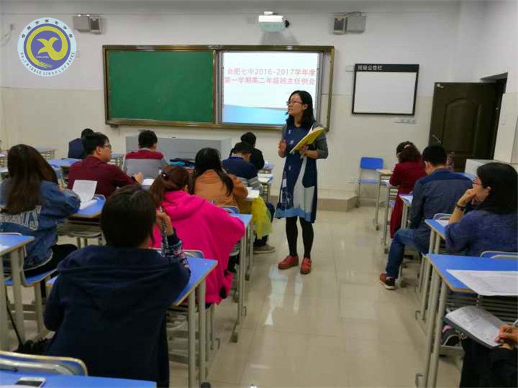  保持信息通報，增強(qiáng)管理意識(圖3)