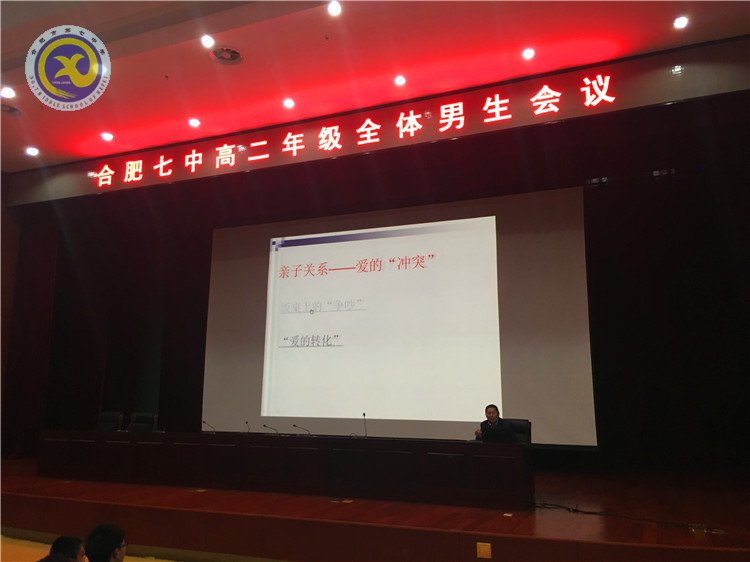 發(fā)展核心素養(yǎng) 助力陽(yáng)光成長(zhǎng)(圖1)