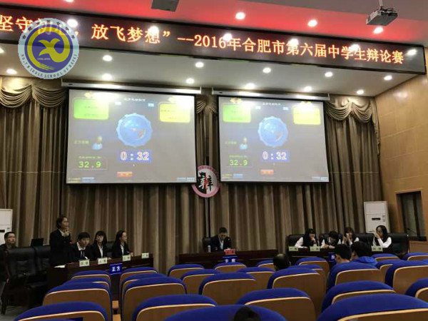 唇槍舌戰(zhàn)顯風(fēng)采，爭(zhēng)鋒相對(duì)辯天下(圖1)