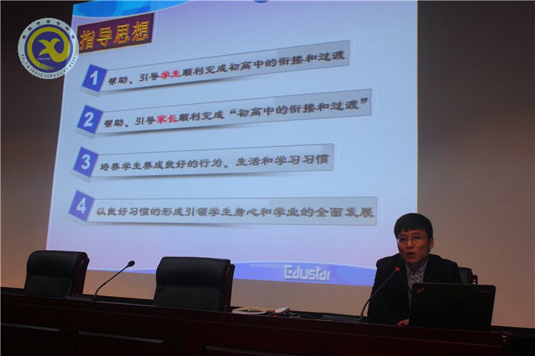 加強(qiáng)家校交流，共筑成長(zhǎng)平臺(tái)(圖3)