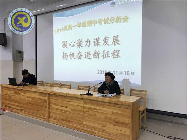 凝心聚力謀發(fā)展，揚(yáng)帆奮進(jìn)新征程(圖5)