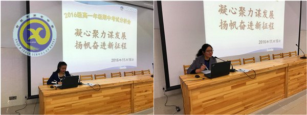 凝心聚力謀發(fā)展，揚(yáng)帆奮進(jìn)新征程(圖4)