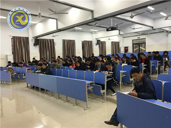 凝心聚力謀發(fā)展，揚(yáng)帆奮進(jìn)新征程(圖2)