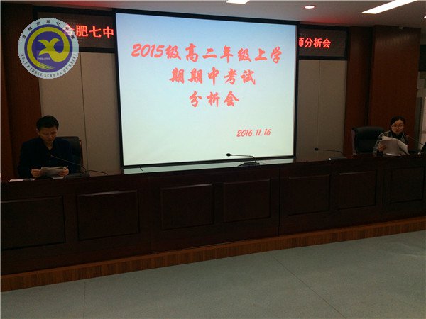 分析總結(jié)促教學(xué)，革故鼎新譜新篇(圖1)