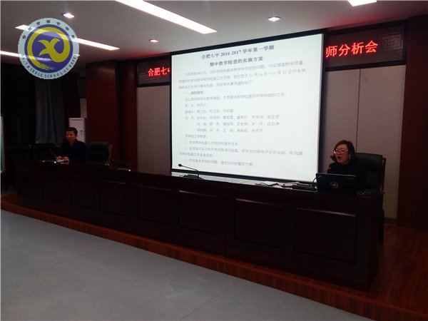 分析總結(jié)促教學(xué)，革故鼎新譜新篇(圖2)