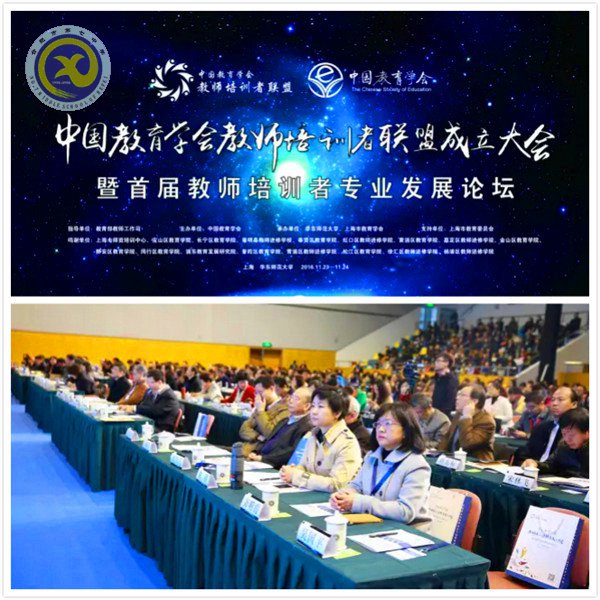 聚焦、整合、創(chuàng)新、轉型(圖3)