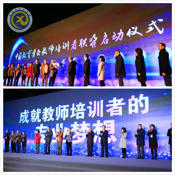 聚焦、整合、創(chuàng)新、轉型(圖4)
