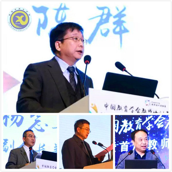 聚焦、整合、創(chuàng)新、轉型(圖2)
