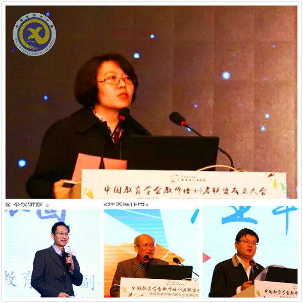 聚焦、整合、創(chuàng)新、轉型(圖5)