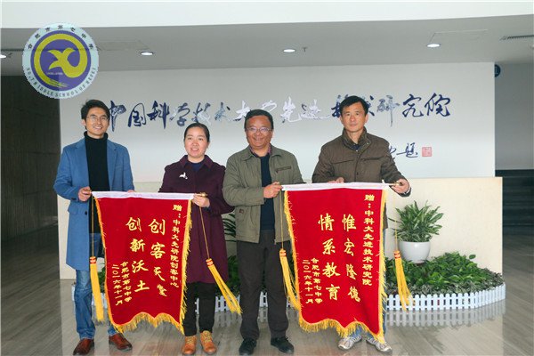 重溫書記考察路線 開(kāi)展“創(chuàng)客?毅行”活動(dòng)(圖3)